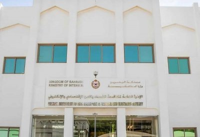 الجرائم الإلكترونية تحذر:  صفحات احتيالية تحمل شعار وزارة المالية