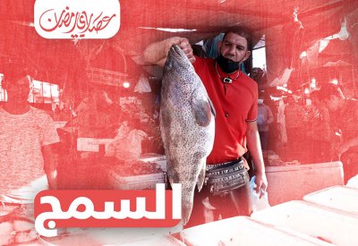 منال الشيخ تزور سوق السمج بجدحفص