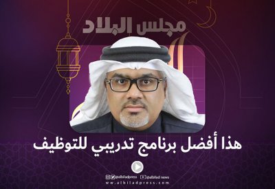 بالفيديو: هذا أفضل برنامج تدريبي للتوظيف