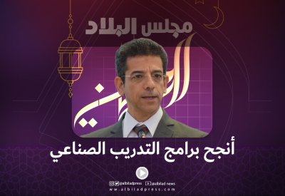 الحلواجي: هذا هو أنجح برامج التدريب الصناعي