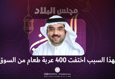 بالفيديو: لهذا السبب اختفت 400 عربة طعام من السوق