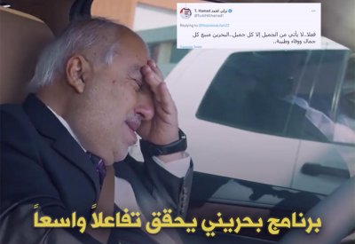 بالفيديو: تفاعل وإعجاب واسع مع برنامج "كفو"