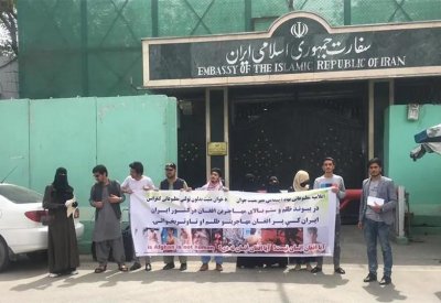 احتجاجات في كابل على سوء معاملة إيران للاجئين الأفغان