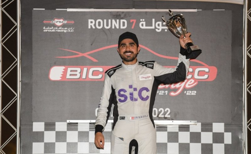 رائد رفيعي بطل موسم تحدي الحلبة.. وهذه التفاصيل