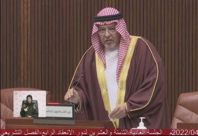 مكافآت لـ1700 معلم