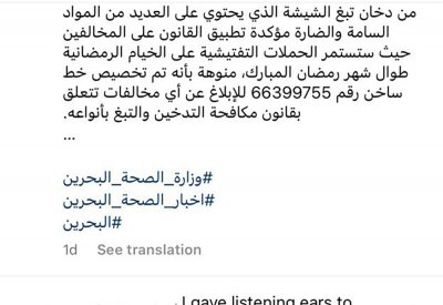 منشورات وزارية بتعليقات استثمارات وهمية