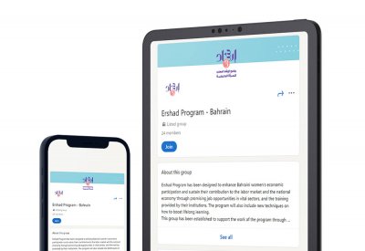 "الأعلى للمرأة" يتعاون مع شركة "لينكدإن" في تفعيل برنامج (ارشاد-3) 