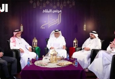 تابع الحديث الممتع "عن المحرق .. أم المدن" في مجلس البلاد الرمضاني