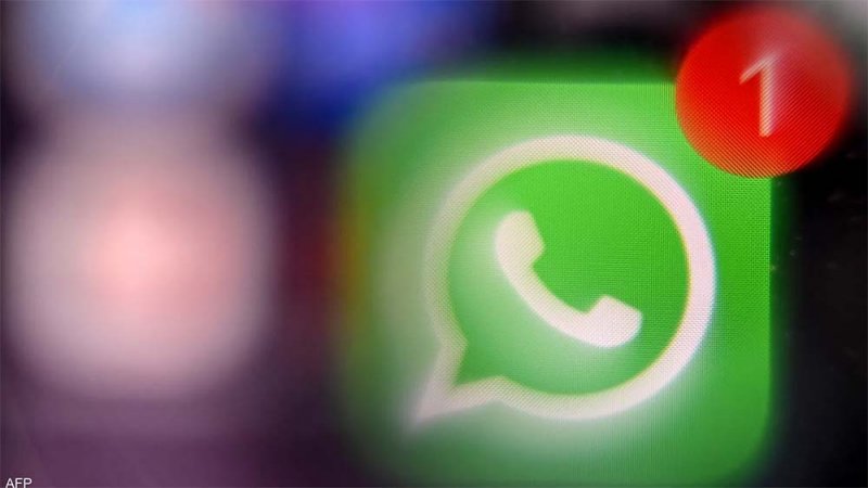 "واتساب" يبهر العالم.. ويقدم خدمة جديدة