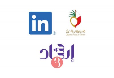 "الأعلى للمرأة" يتعاون مع شركة "لينكدإن" في تفعيل برنامج (ارشاد-3) 