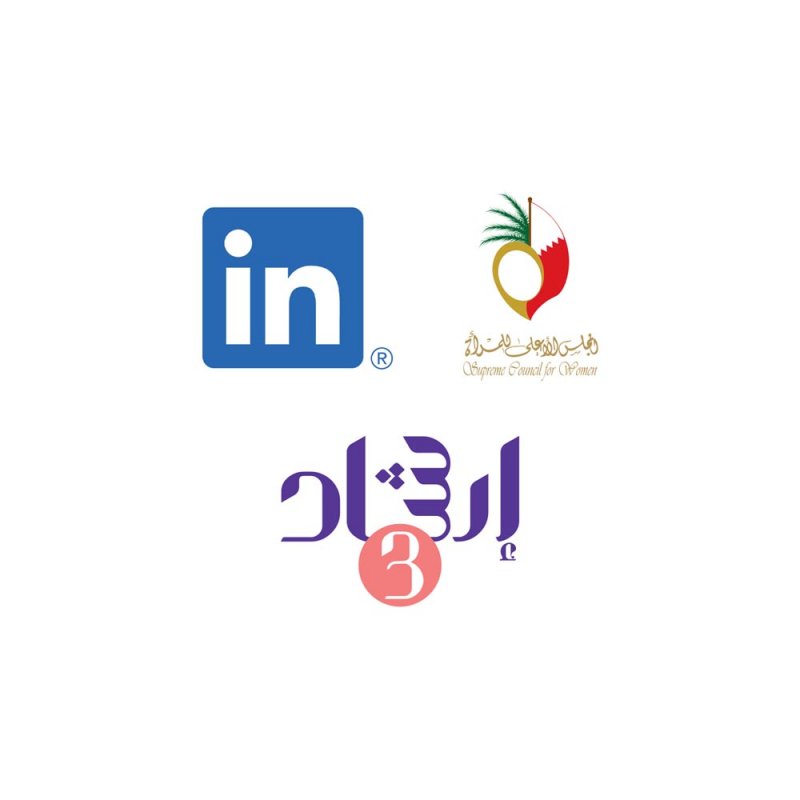 "الأعلى للمرأة" يتعاون مع شركة "لينكدإن" في تفعيل برنامج (ارشاد-3) 