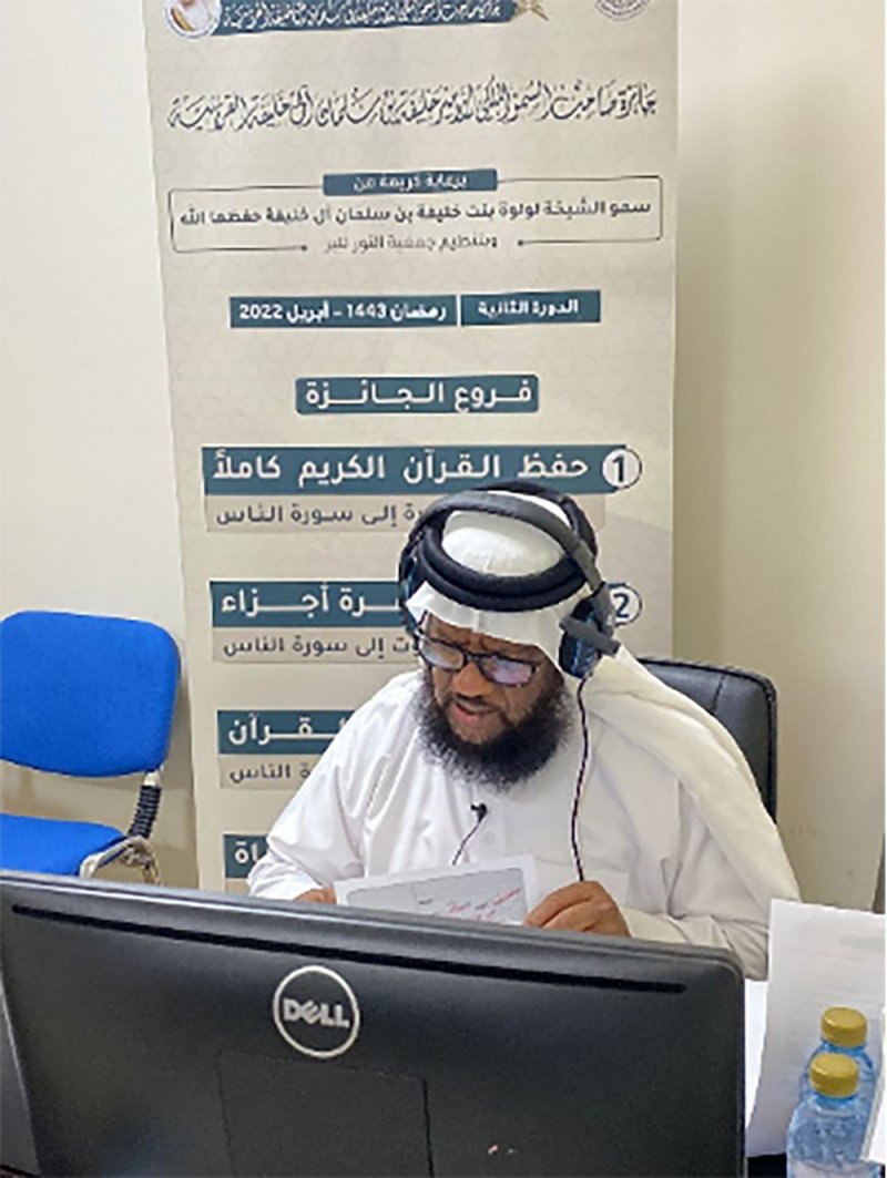انطلاق تصفيات جائزة صاحب السمو الملكي الأمير خليفة بن سلمان آل خليفة القرآنية
