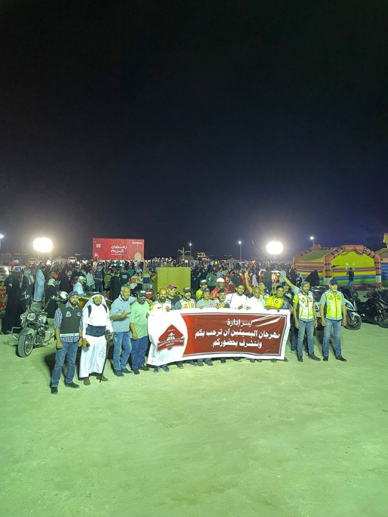 البطل فهد الذوادي يفوز بمسابقة الدراجات النارية في مهرجان البسيتين 
