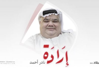 نادر الشيخ... بطل الأولمبيات والمسابقات الدولية