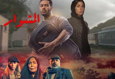 تعرف على أجور الفنانين في رمضان