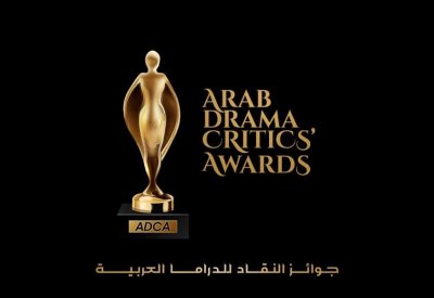 بدأ المرحلة الأولى من تقييم جوائز النقاد للدراما العربية  