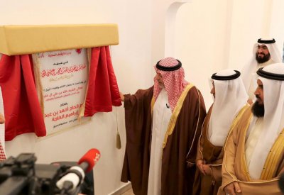 بالصور: وزير العدل يفتتح جامع أحمد الخاجة في مدينة شرق الحد
