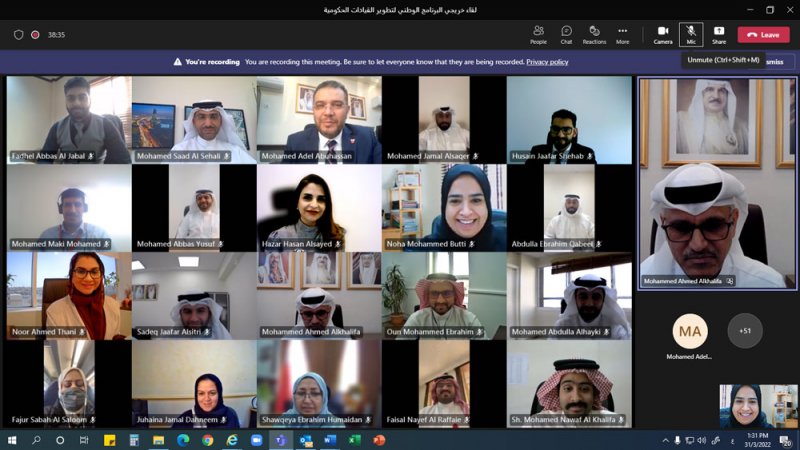 وكيل البلديات  يلتقي 94 خريجا من البرنامج الوطني لتطوير القيادات الحكومية