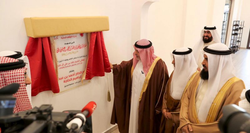 بالصور: وزير العدل يفتتح جامع أحمد الخاجة في مدينة شرق الحد