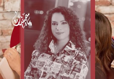 ياسمين خلف: تسقط رجولة الذكر ما أن يرفع يده على امرأة