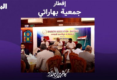 كاميرا البلاد تزور إفطار جمعية بهاراتي