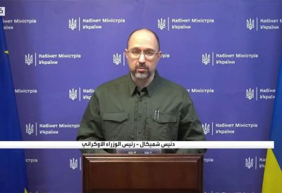 رئيس الوزراء الأوكراني: سنطلب دعماً مالياً من صندوق النقد والبنك الدولي