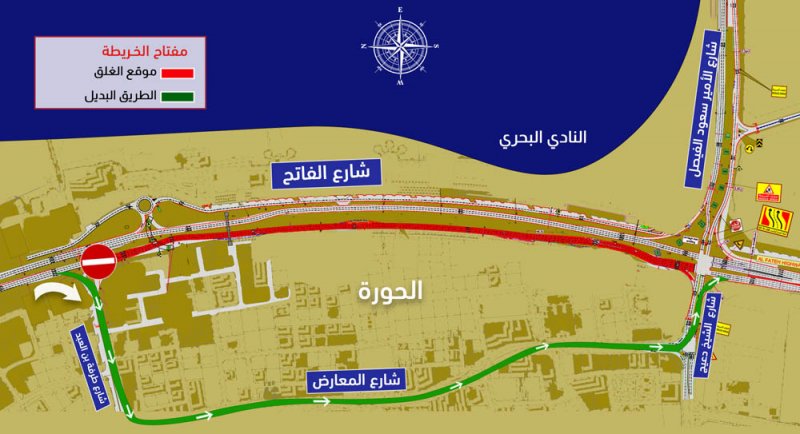 غلق كلي لشارع الفاتح.. وهذا المسار البديل والموعد اليومي