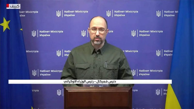 رئيس الوزراء الأوكراني: سنطلب دعماً مالياً من صندوق النقد والبنك الدولي