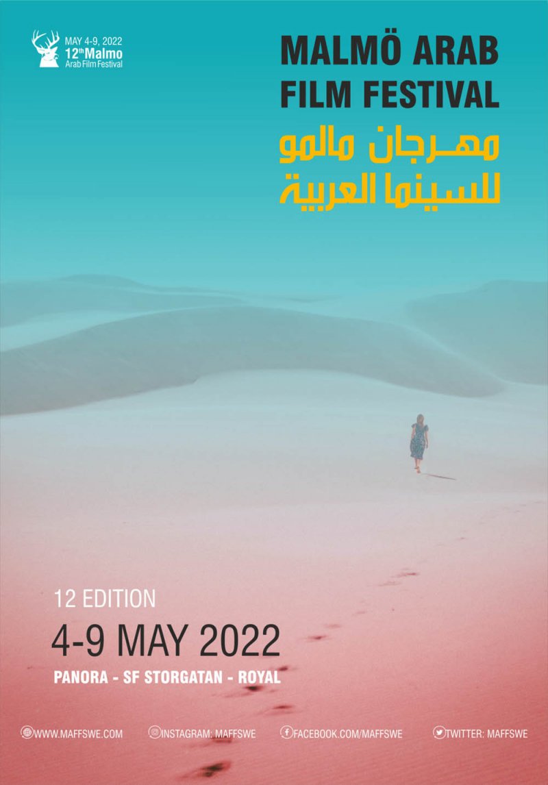 مالمو للسينما العربية يكشف عن بوستره الرسمي