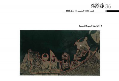 3 مواقع جديدة تضاف بجدول المواقع السياحية