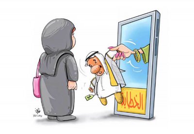 بالفيديو: زواج بـ 50 دينار