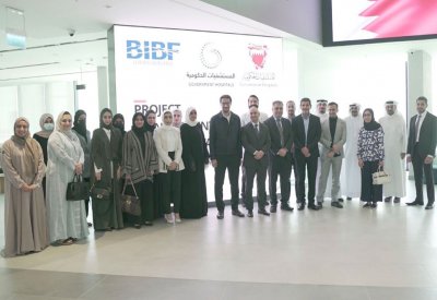 "المستشفيات الحكومية "بالتعاون مع "BIBF" تنظم ورشة  "اساسيات إدارة المشاريع"