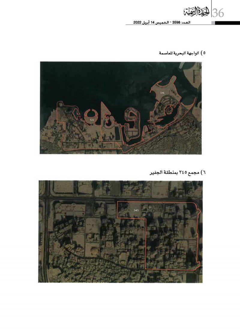 3 مواقع جديدة تضاف بجدول المواقع السياحية