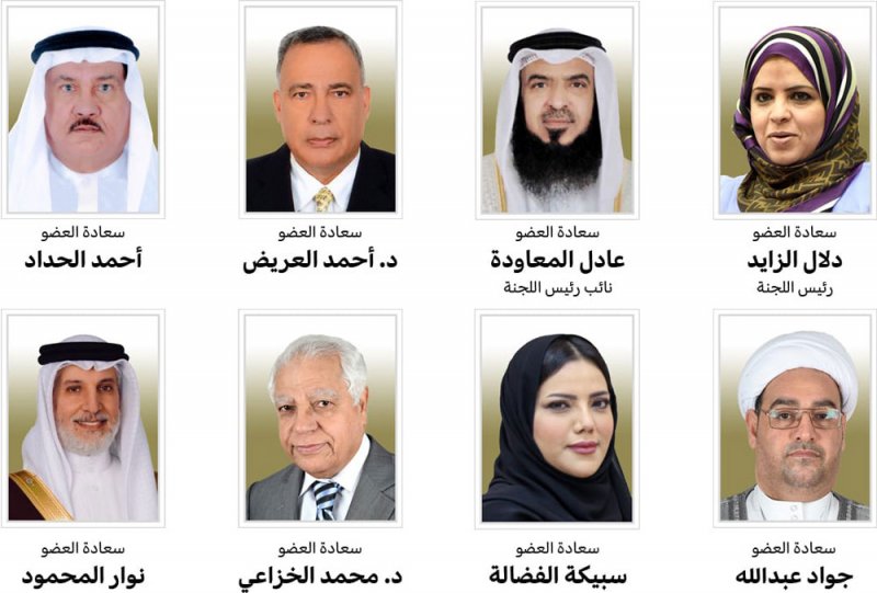 "تشريعية الشورى" تؤكد السلامة الدستورية والقانونية لمشروع قانون ”تنظيم مهنة الصيدلة”