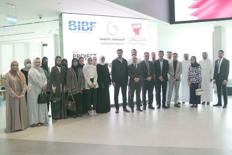 "المستشفيات الحكومية "بالتعاون مع "BIBF" تنظم ورشة  "اساسيات إدارة المشاريع"
