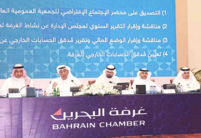 “عمومية الغرفة” تقر جميع البنود خلال نصف ساعة