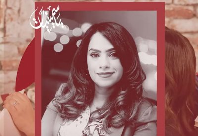 ياسمين خلف تتحدث عن مشكلة توريث الأبناء