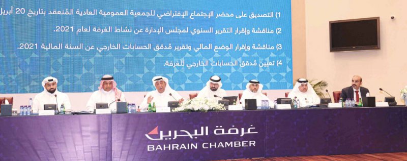 “عمومية الغرفة” تقر جميع البنود خلال نصف ساعة