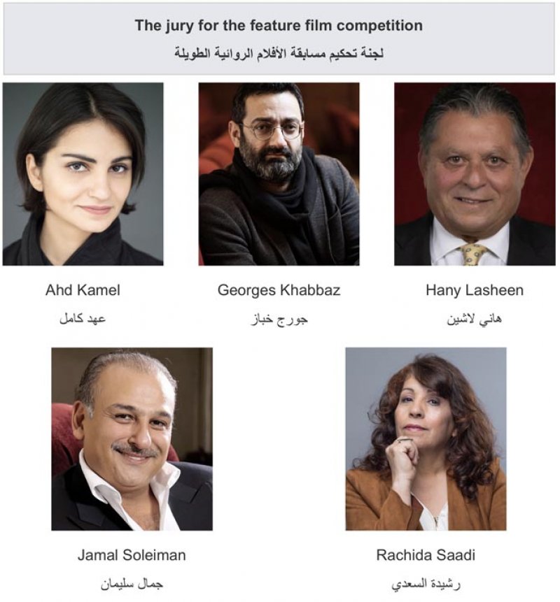 مالمو للسينما العربية يعلن عن لجان تحكيم دورته الثانية عشر