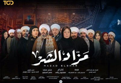 محمد ضياء: «شهر الخير» جديدي مع ندى مدحت