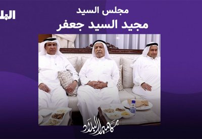 كاميرا البلاد تزور مجلس السيد مجيد السيد جعفر