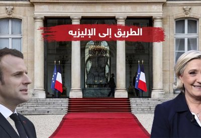 مناظرة ماكرون لوبان..هل تكرر مرشحة اليمين أكبر فشل بمسيرتها؟