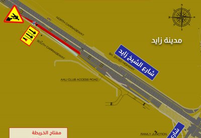 غلق المسار الأيمن على شارع الشيخ زايد للمرور المتجه شرقاً
