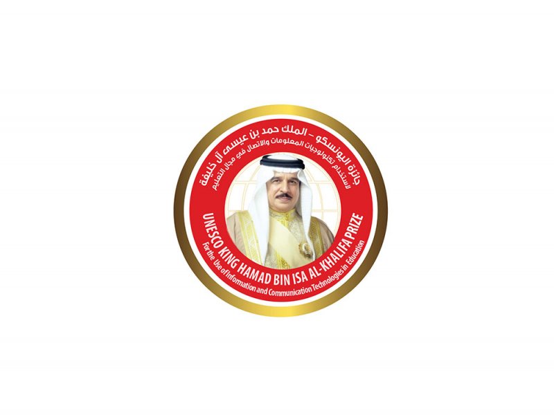 لجنة التحكيم لجائزة اليونسكو- الملك حمد بن عيسى آل خليفة تعقد سلسلة اجتماعات لتحديد الفائزين بالجائزة