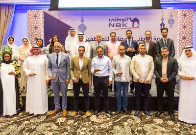 بنك الكويت الوطني يقيم الغبقة الرمضانية للموظفين