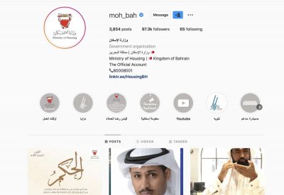 "الإسكان": "الدايركت مسج" بـ"الإنستغرام" فعّال