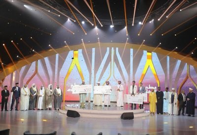 تركي آل الشيخ يتوّج بحريني بمسابقة عالمية.. وهذه التفاصيل