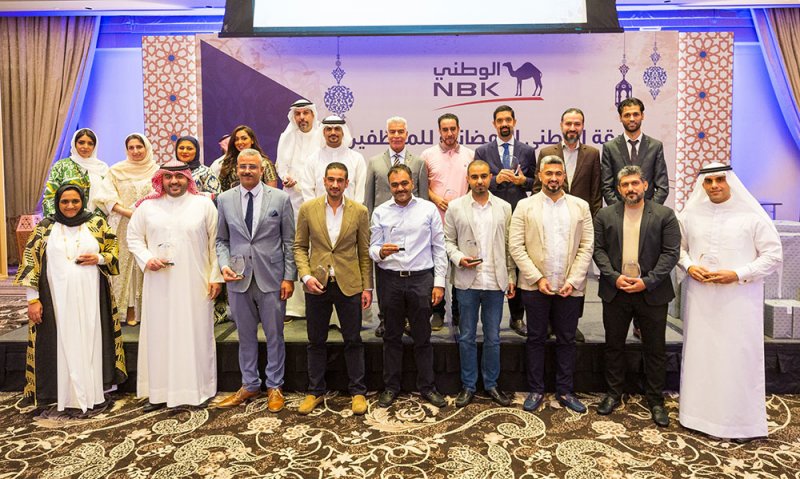 بنك الكويت الوطني يقيم الغبقة الرمضانية للموظفين