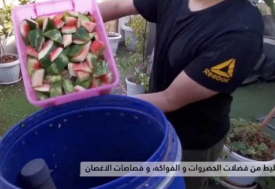 "برميل النعمة" لإعادة تدوير فائض الطعام.. وهذا رقم التواصل