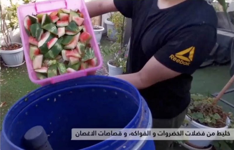 "برميل النعمة" لإعادة تدوير فائض الطعام.. وهذا رقم التواصل